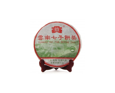 徐闻普洱茶大益回收大益茶2004年彩大益500克 件/提/片